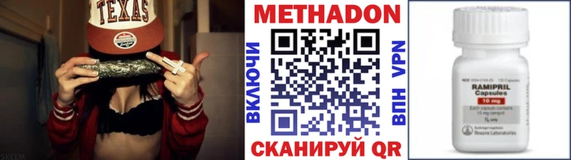 kraken   Нурлат  Метадон VHQ 