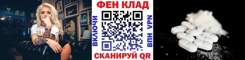 Первитин винт  darknet официальный сайт  Нурлат 