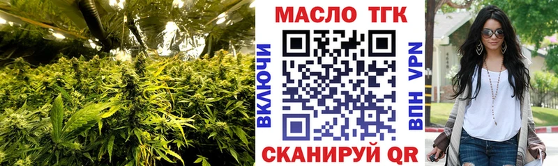 это как зайти OMG как зайти Нурлат ТГК концентрат