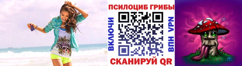 купить наркотик  Нурлат  OMG как зайти  Галлюциногенные грибы ЛСД 