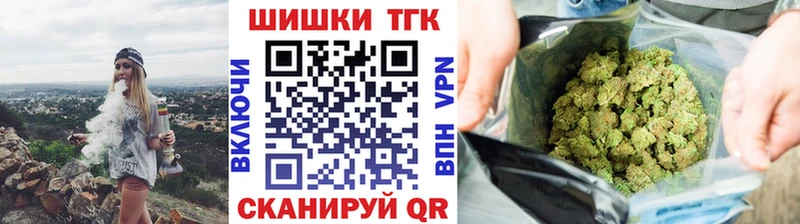 Конопля планчик  где купить наркоту  Нурлат 
